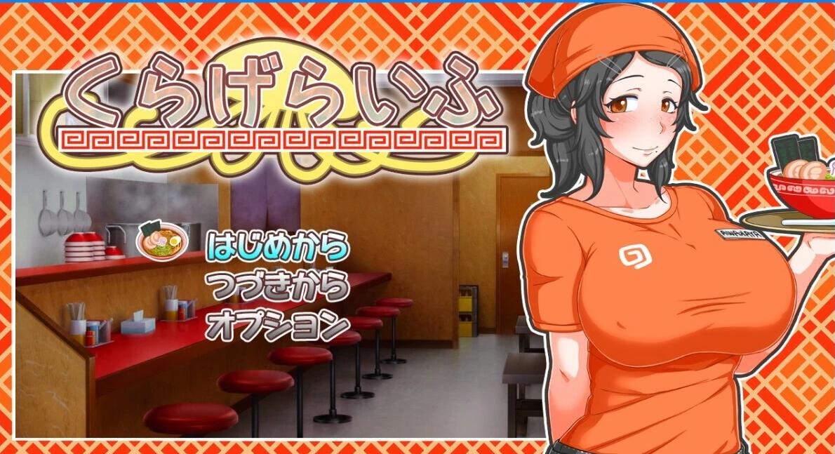 【PC/2D/RPG/汉化】水母的生活 Ver1.4 AI汉化版【1.8G】