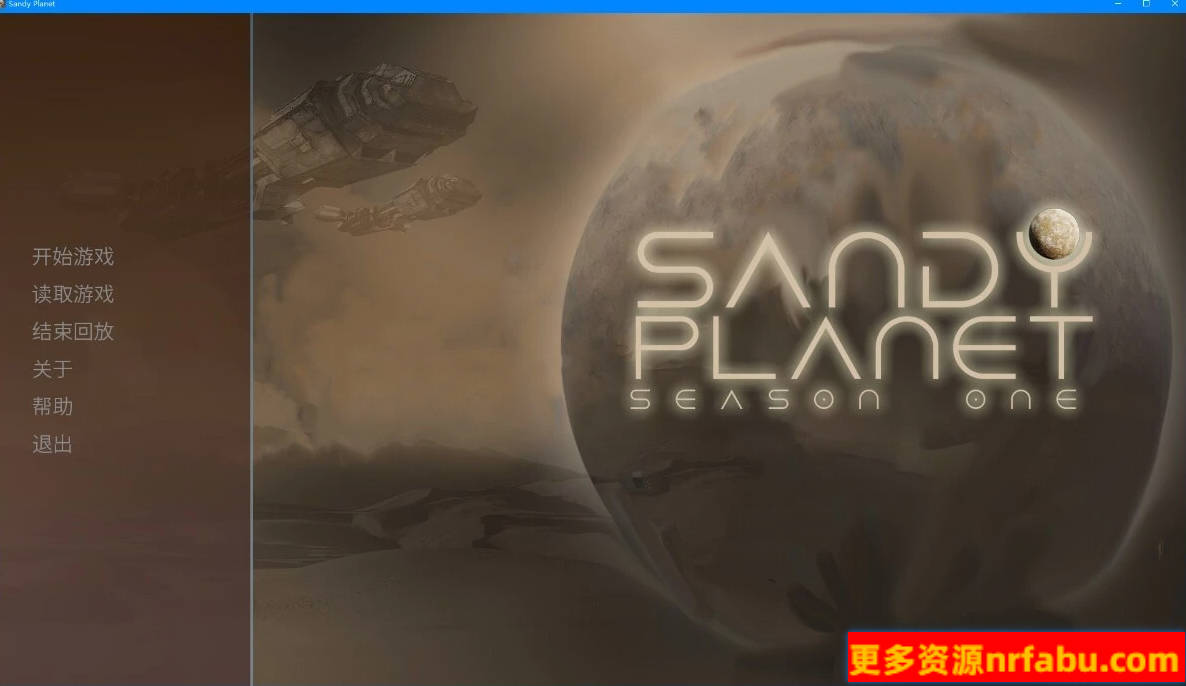 【PC/3D/欧美SLG/中文】Sandy Planet – Season 1 STEAM官方中文步兵版【540M】