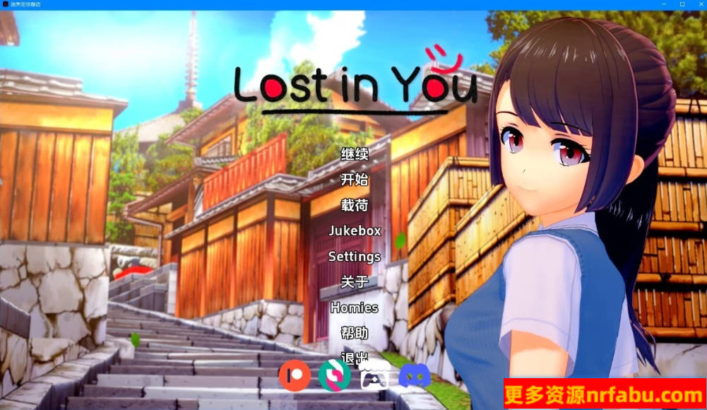 【SD/3D/SLG/汉化】迷失在你心中 Lost in You V0.9.1 双端汉化版【3.8G】