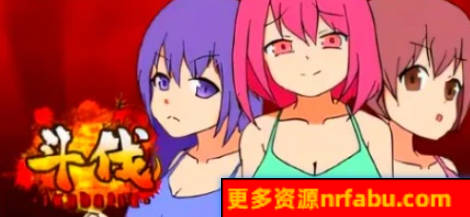 【PC/2D/RPG/中文】斗伐 STEAM官方中文版【360M】