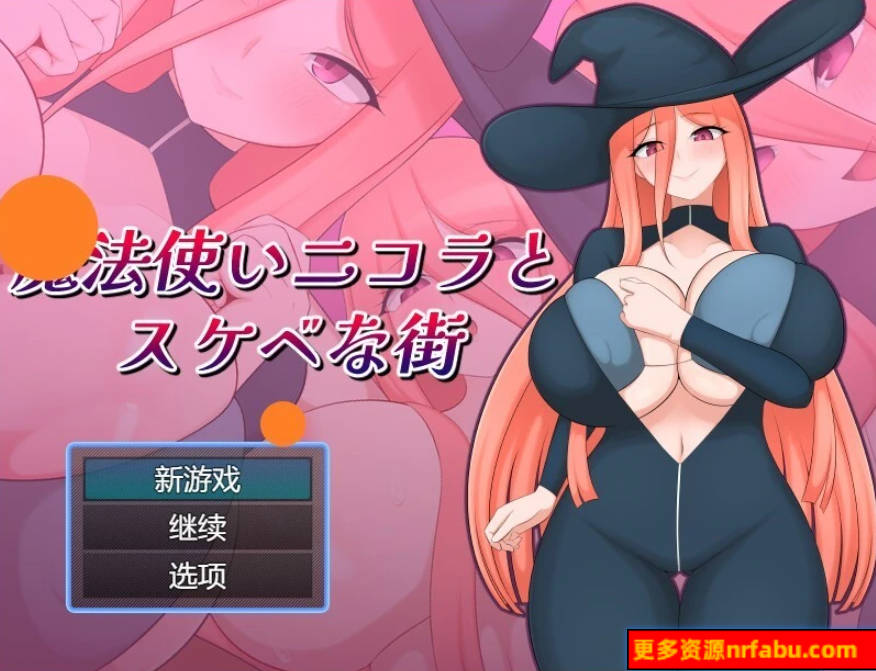 【PC/2D/RPG/汉化】巫师尼古拉与银荡小镇 AI汉化版【500M】