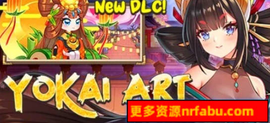 【PC/2D/SLG/中文】妖谈：百鬼夜行 V2.4.1 STEAM官中版+DLC【3.5G】