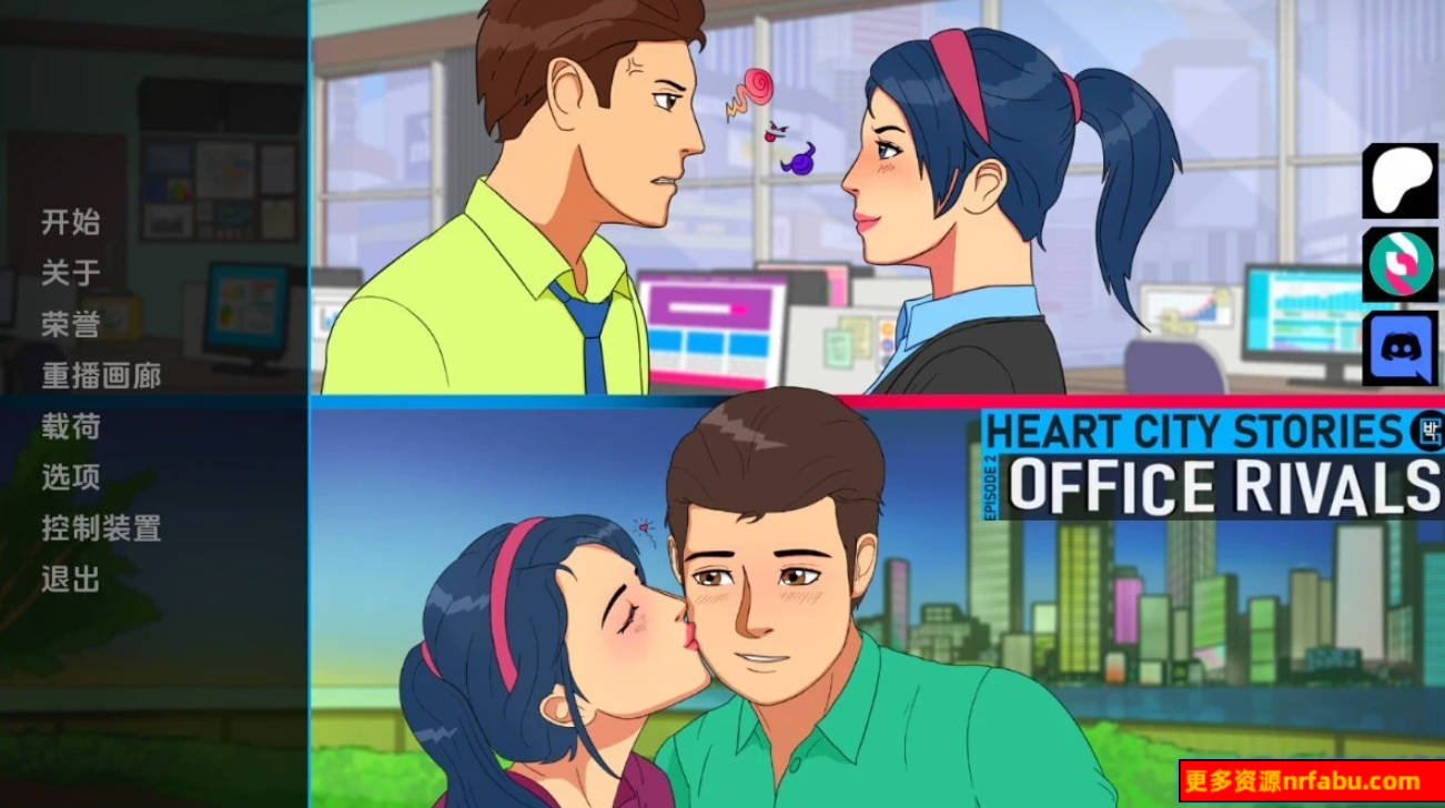 【SD/2D/SLG/汉化】心城故事：办公室对手 CH2.0.3.03 双端汉化版【1G】