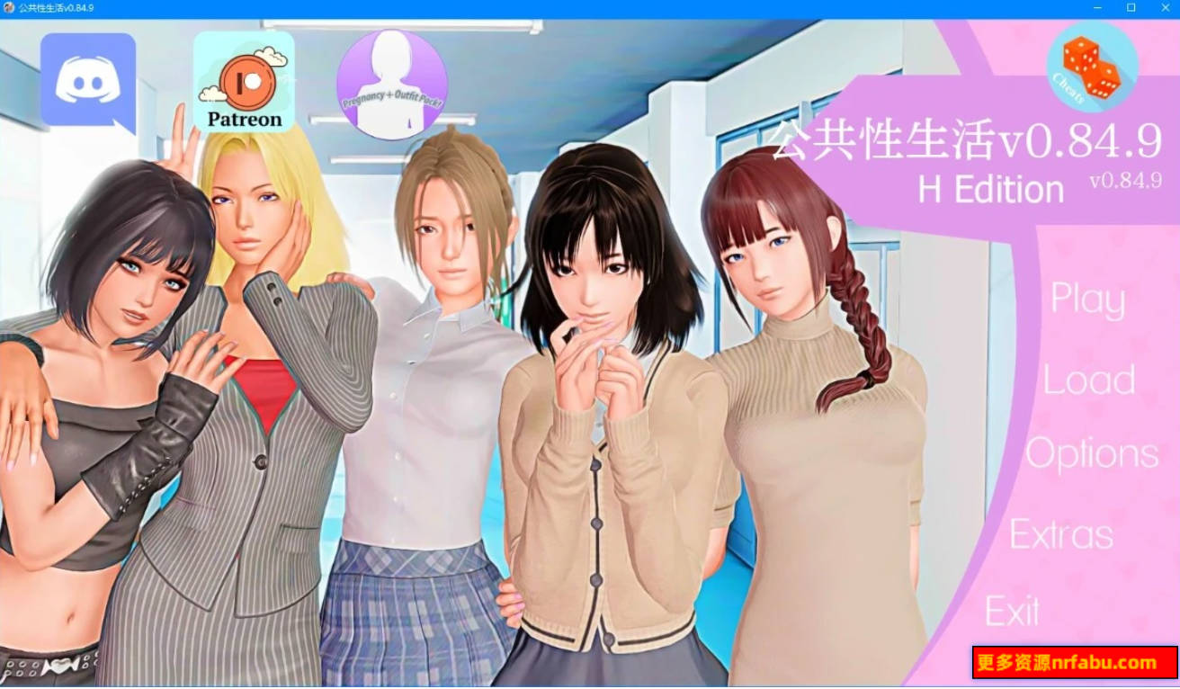 【PC/3D/欧美SLG/汉化】公共色晴调教大师 V0.84.9 汉化版【4.5G】