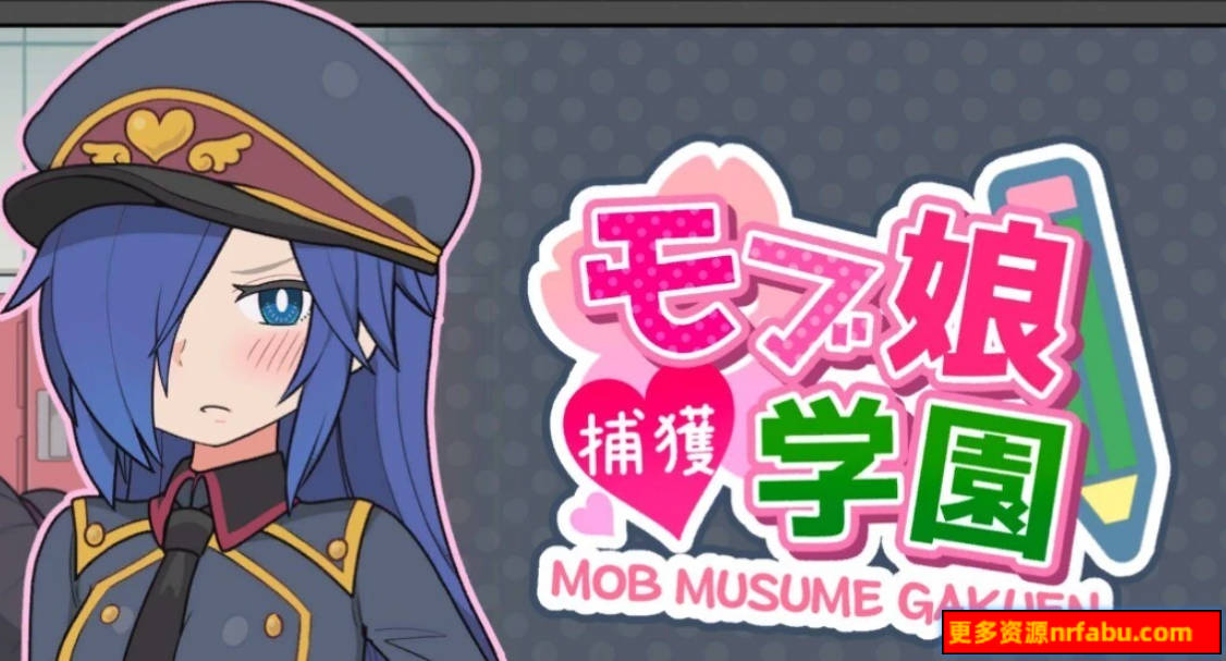 【PC/2D/互动SLG/中文/动态】检查身体:女学生捕捉学院 V221109 官中版【5.5G】