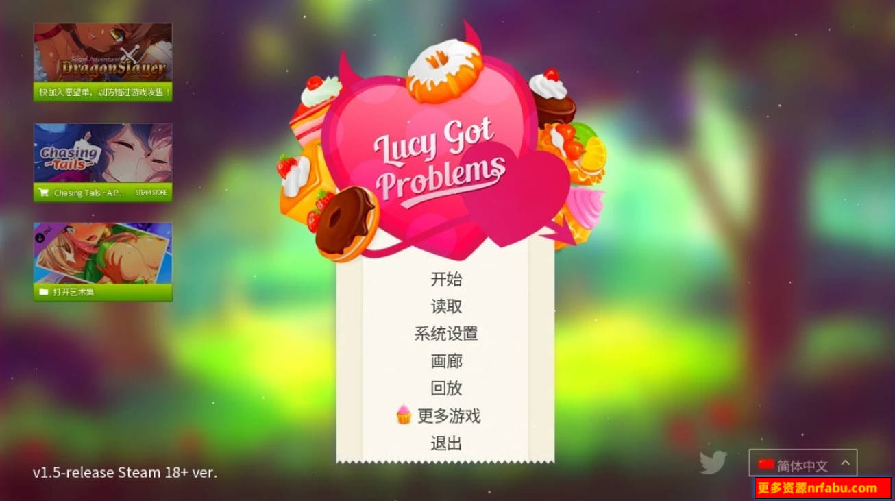 【PC/2D/ADV/中文】露西惹了大麻烦？沙雕魅魔作死记！V1.5 STEAM官中版【1.2G】