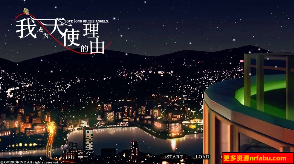 【PC/2D/GAL/汉化】我成为天使的原因 官方中文版【5.8G】