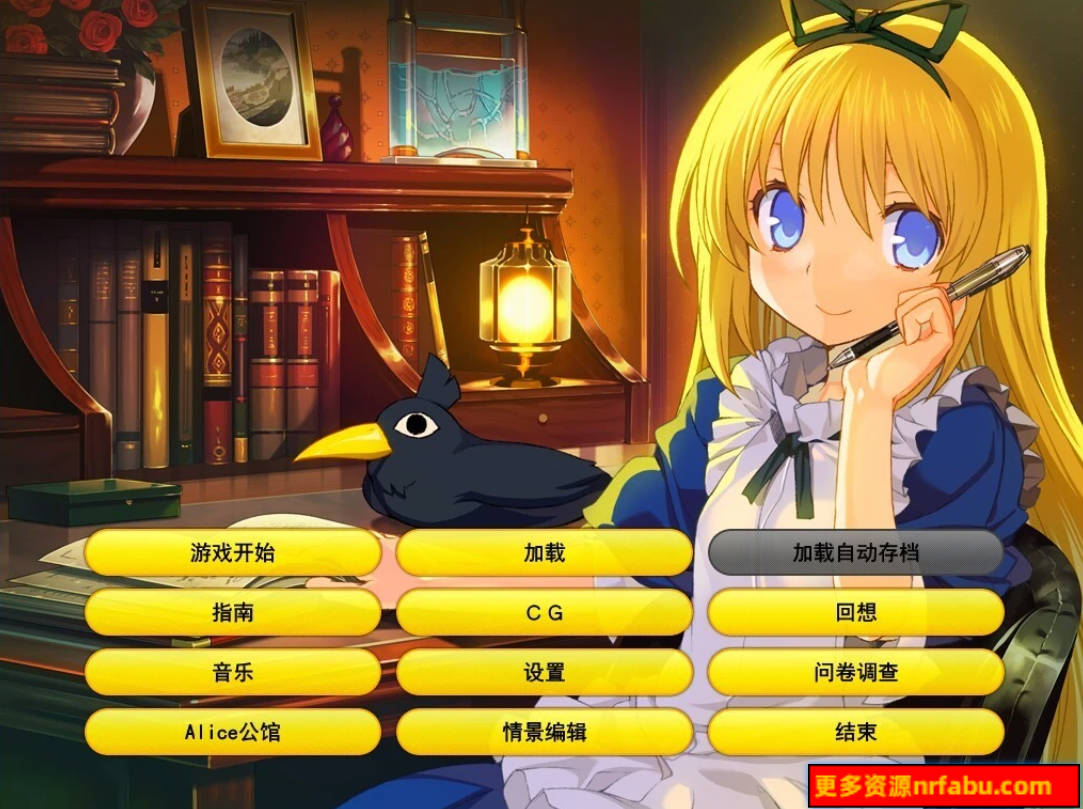 【PC/2D/SLG/中文】兰斯03 利萨斯陷落 DL官方中文版【2G】