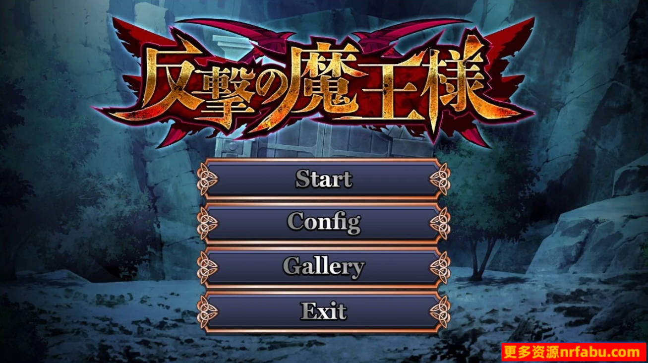 【PC/2D/SLG/汉化】反击的魔王大人 AI汉化版+存档【830M】