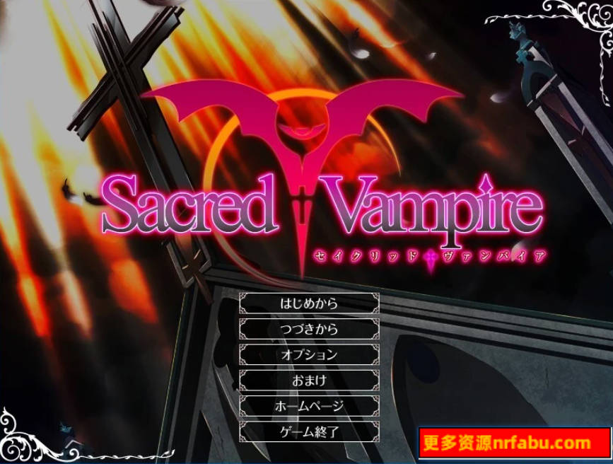 【SD/2D/ADV/汉化】Sacred†Vampire 双端AI汉化版【2.3G】