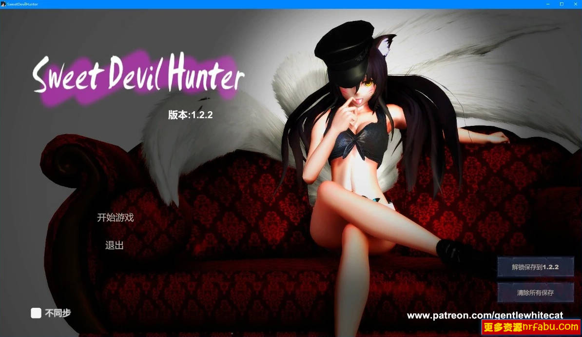 【PC/3D/大型ACT/汉化/全动态CV】甜心恶魔猎手 V1.2.2 精翻汉化完结版【9G】