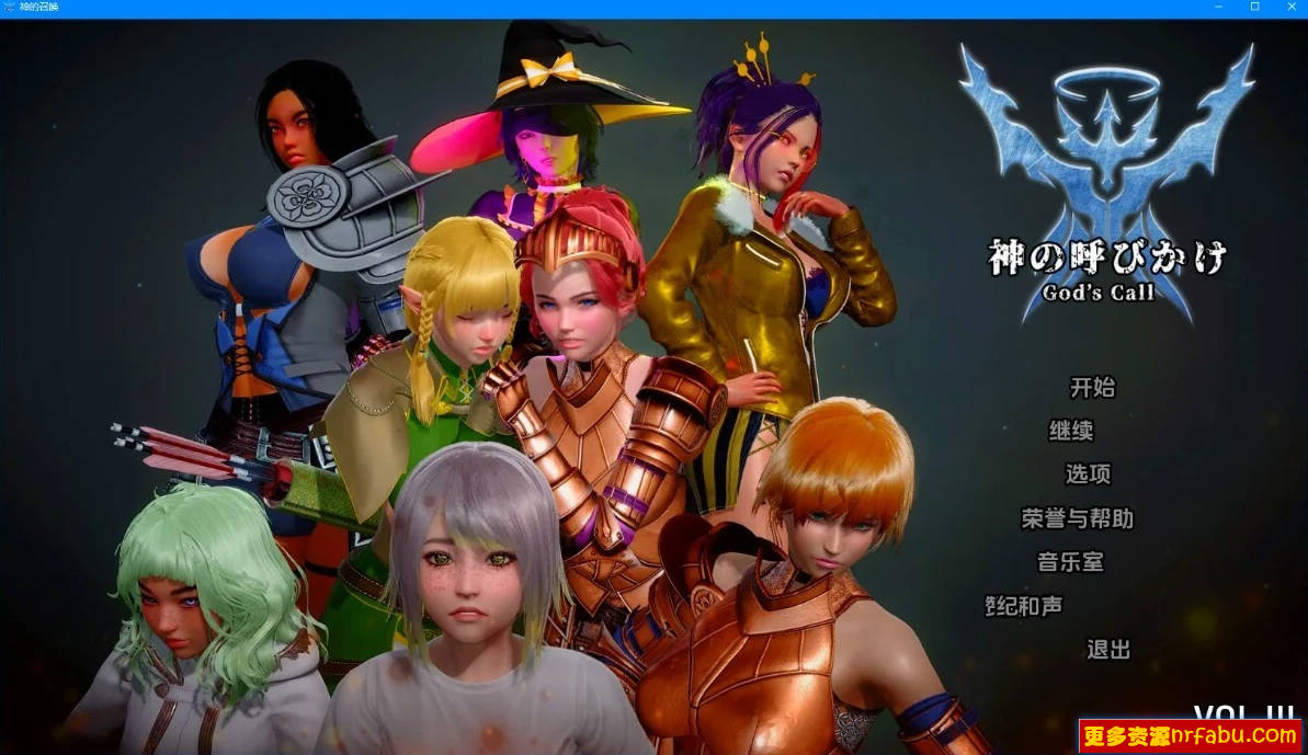 【PC/3D/SLG/汉化】神的召唤 God’s Call V1.5.1 汉化版【1.8G】