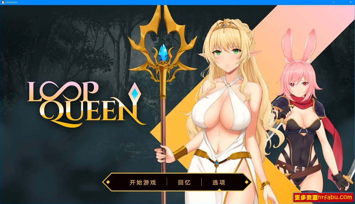 【PC/2D/SLG/中文/动态】地牢脱出3:轮回女王 V1.22 STEAM官方中文步兵版【3.2G】