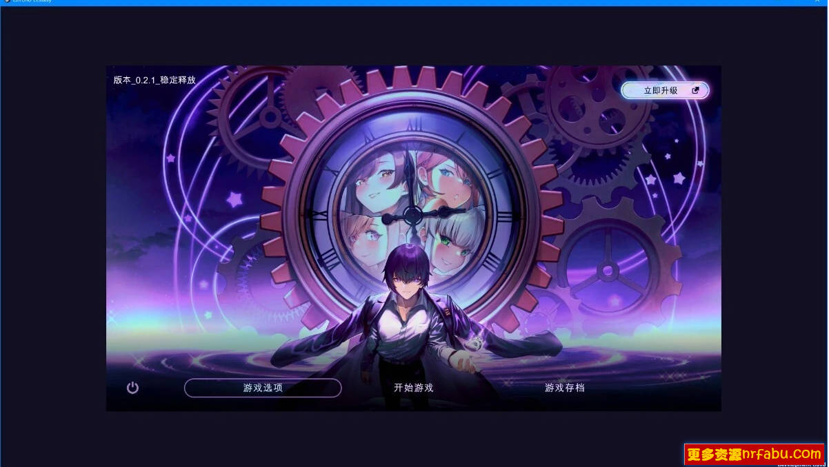 【PC/2D/SLG/汉化】时间狂喜 Chrono Ecstasy AI汉化版【1.7G】