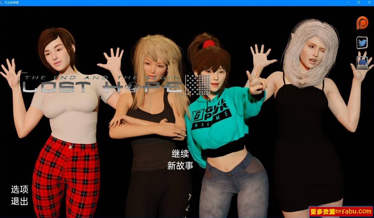 【SD/3D/欧美SLG/汉化】失去希望-失去的希望 Lost Hope V0.10双端汉化版【2.3G】