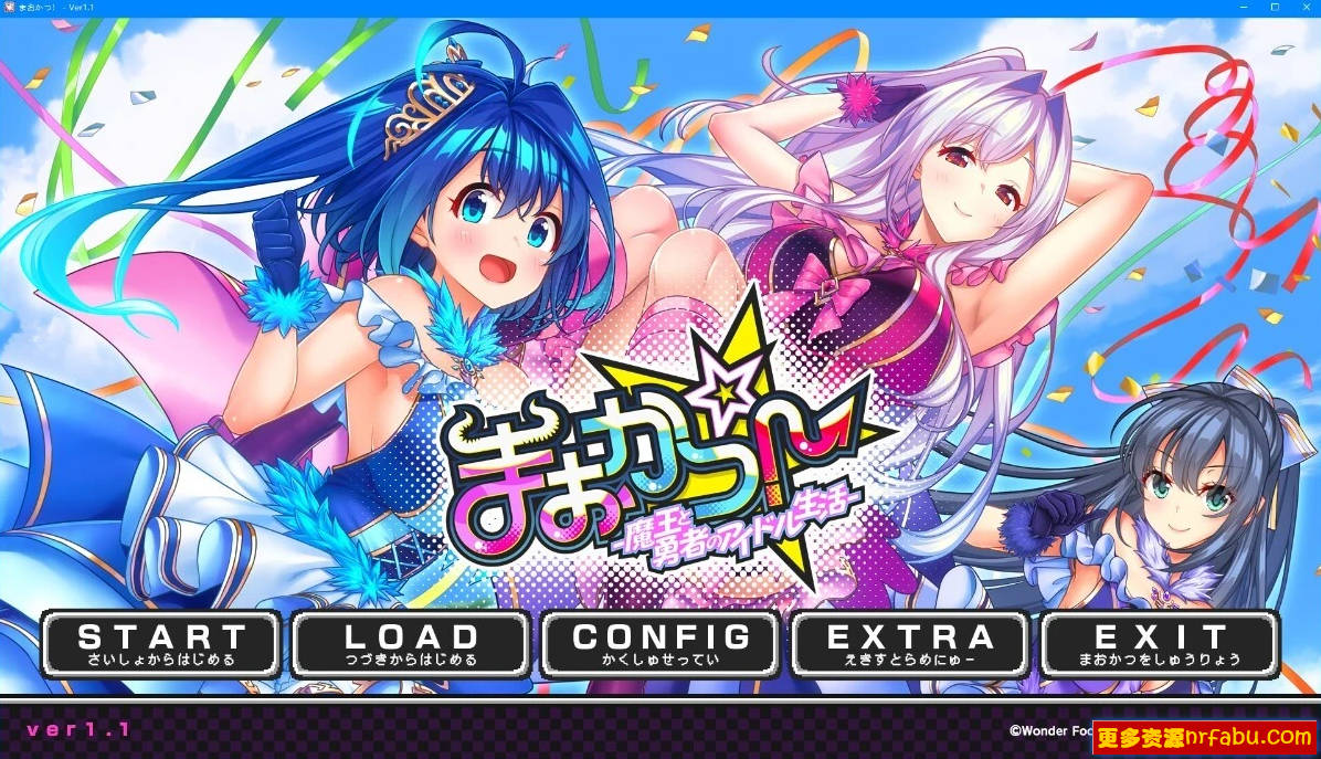 【PC/2D/GAL/汉化】魔王与勇者的偶像生活 AI汉化版【5.3G】