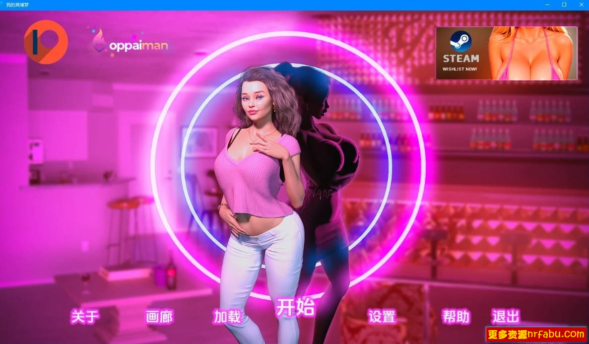 【SD/3D/SLG/汉化】我的宾博梦 V0.8.0 双端汉化版【3.7G】