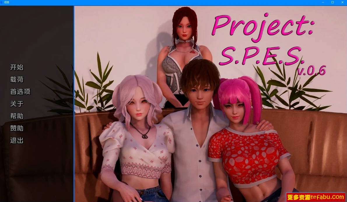 【SD/3D/SLG/汉化】项目:SPES V0.6 双端汉化版【2.3G】