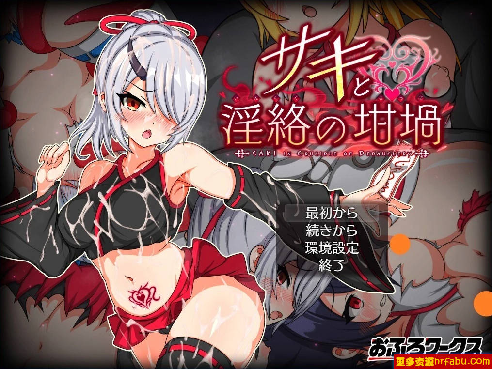 【PC/2D/RPG/汉化】纱希与银乱之熔炉 V2.03 AI汉化版【2.5G】