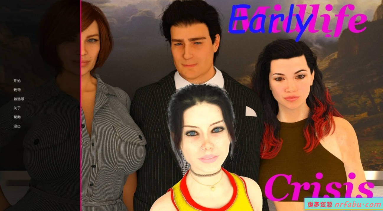 【SD/3D/欧美SLG/汉化】早期生命危机 Early Life Crisis V0.4 双端汉化版【3.2G】