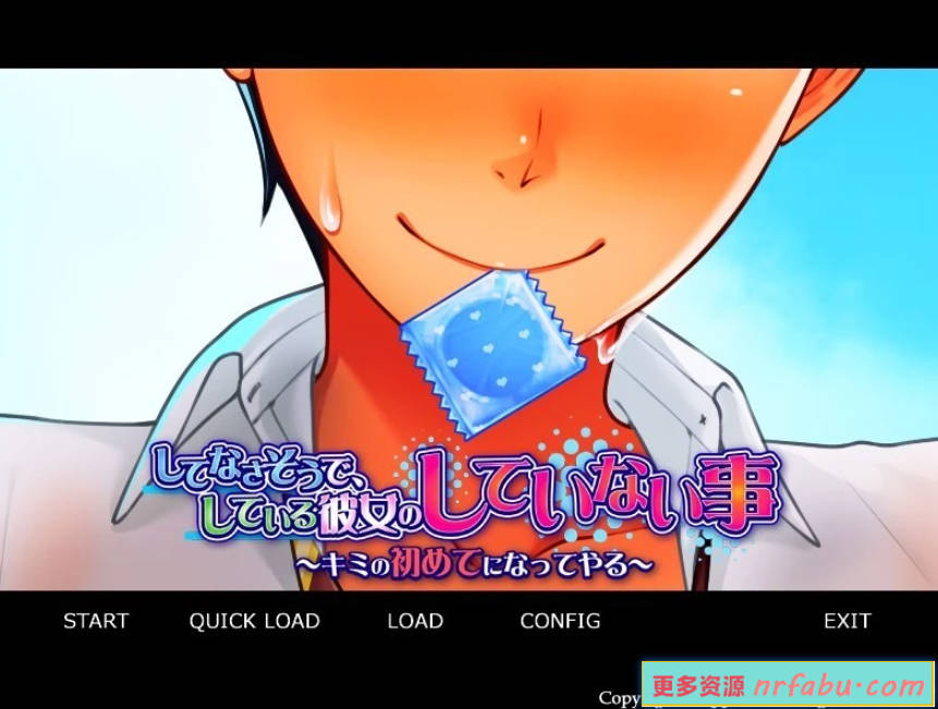 【SD/2D/ADV/汉化】看起来她没做过的事～让你成为第一次 双端汉化版【450M】