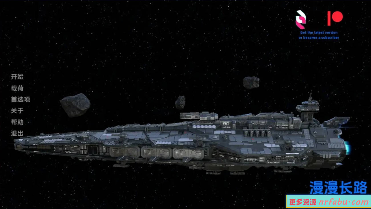 【SD/3D/欧美SLG/汉化】漫漫长路 The Long Way V0.09.1 双端汉化版【1.1G】