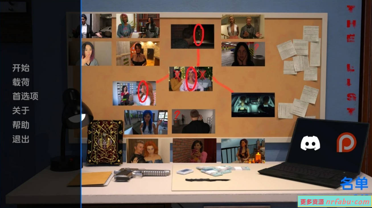 【SD/3D/欧美SLG/汉化】名单/列表 The List V0.12 双端汉化版【6.1G】