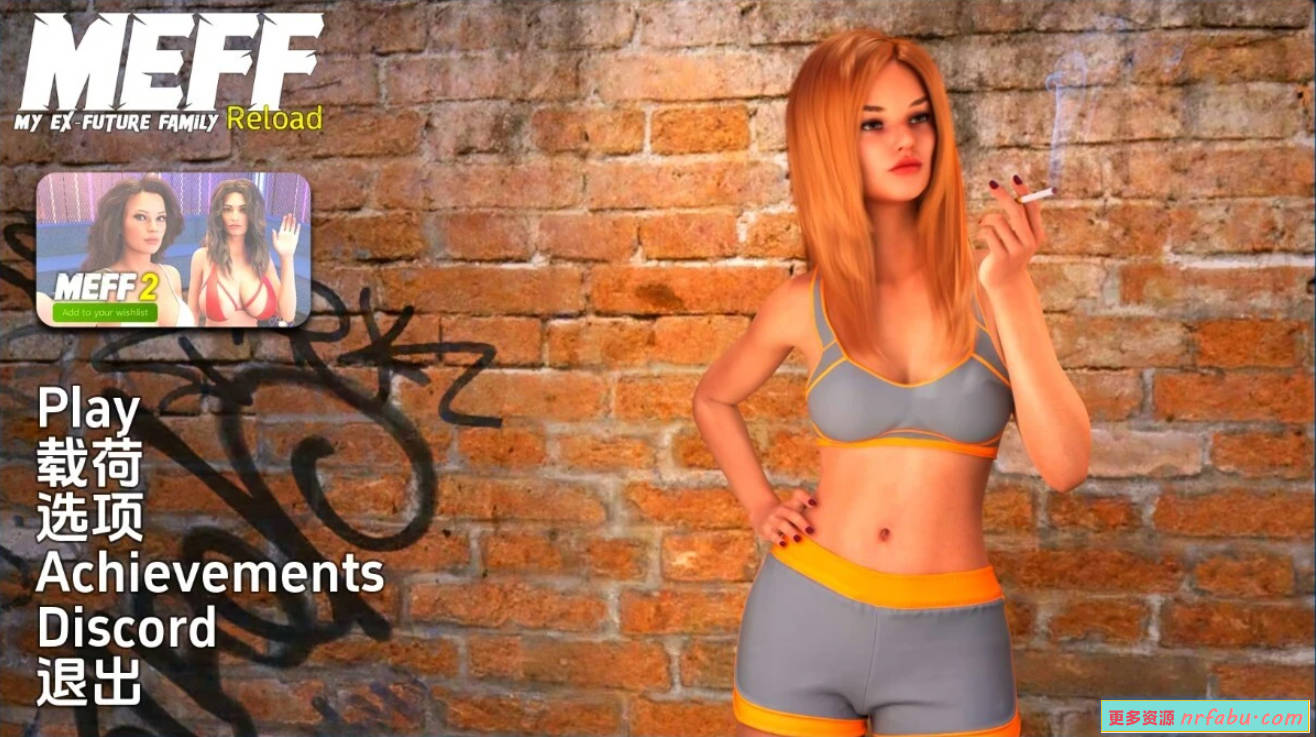 【SD/3D/欧美SLG/汉化】我的前未来家庭S2 EP2 V0.3A 双端汉化版【2.5G】