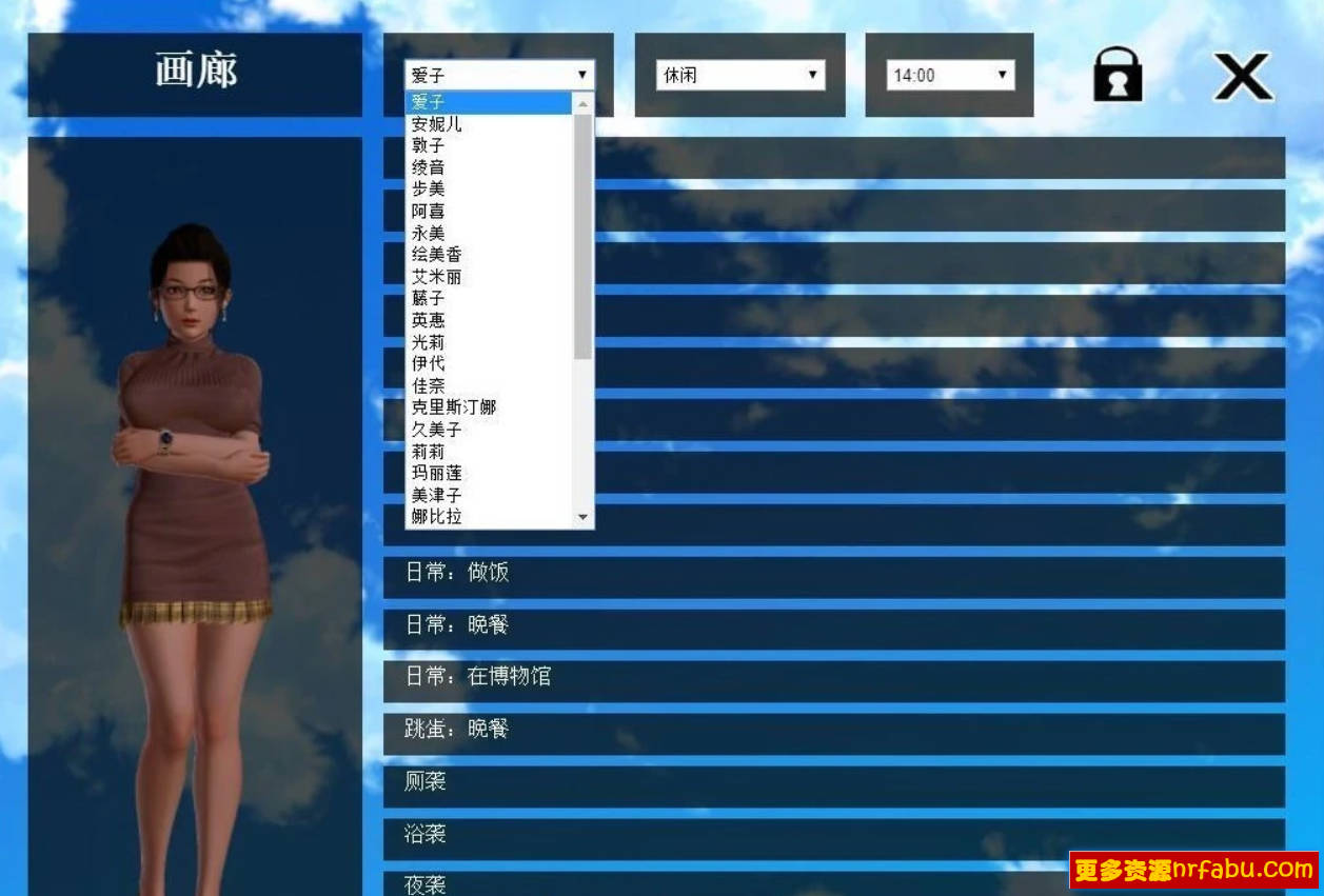 【SD/3D/欧美SLG/中文/动态】神器眼镜 S1 V1.0.1 双端官方中文作弊完结版【4G】
