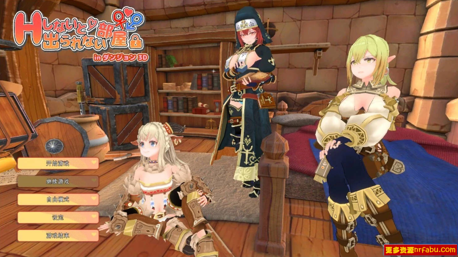 【PC/3D/地牢SLG/汉化】不做爱就无法出去的房间 AI汉化版【360M】