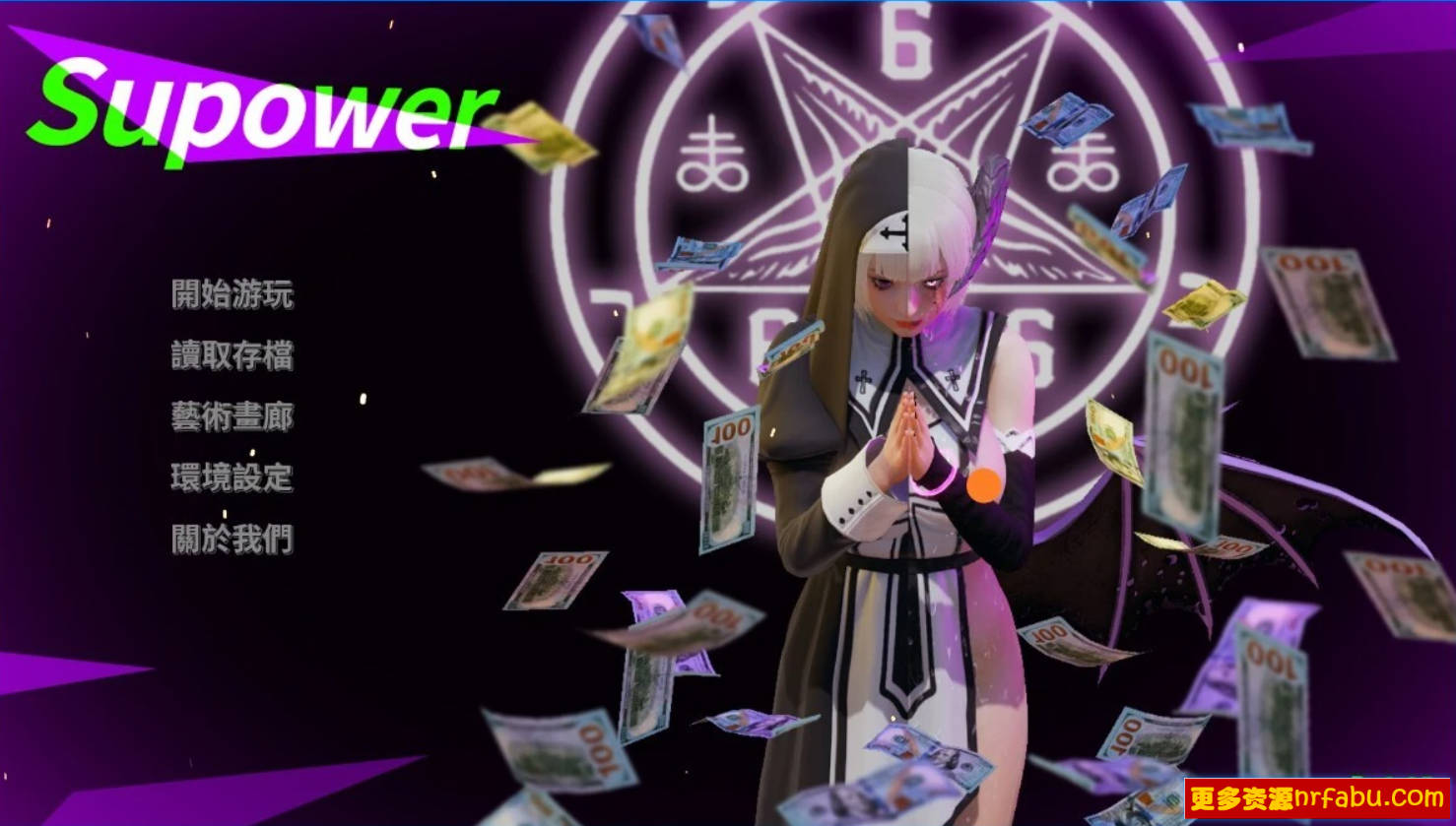 【SD/3D/SLG/汉化】超能力 Supower – Remake V0.25 STEAM官方中文版【1G】