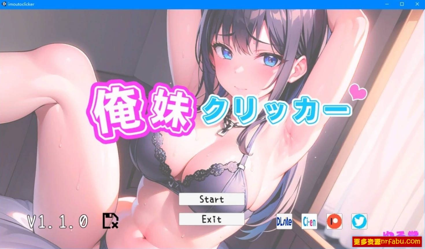 【PC/2D/SLG/日文】妹妹调教成杏奴 V1.10 DL官方日文版【460M】