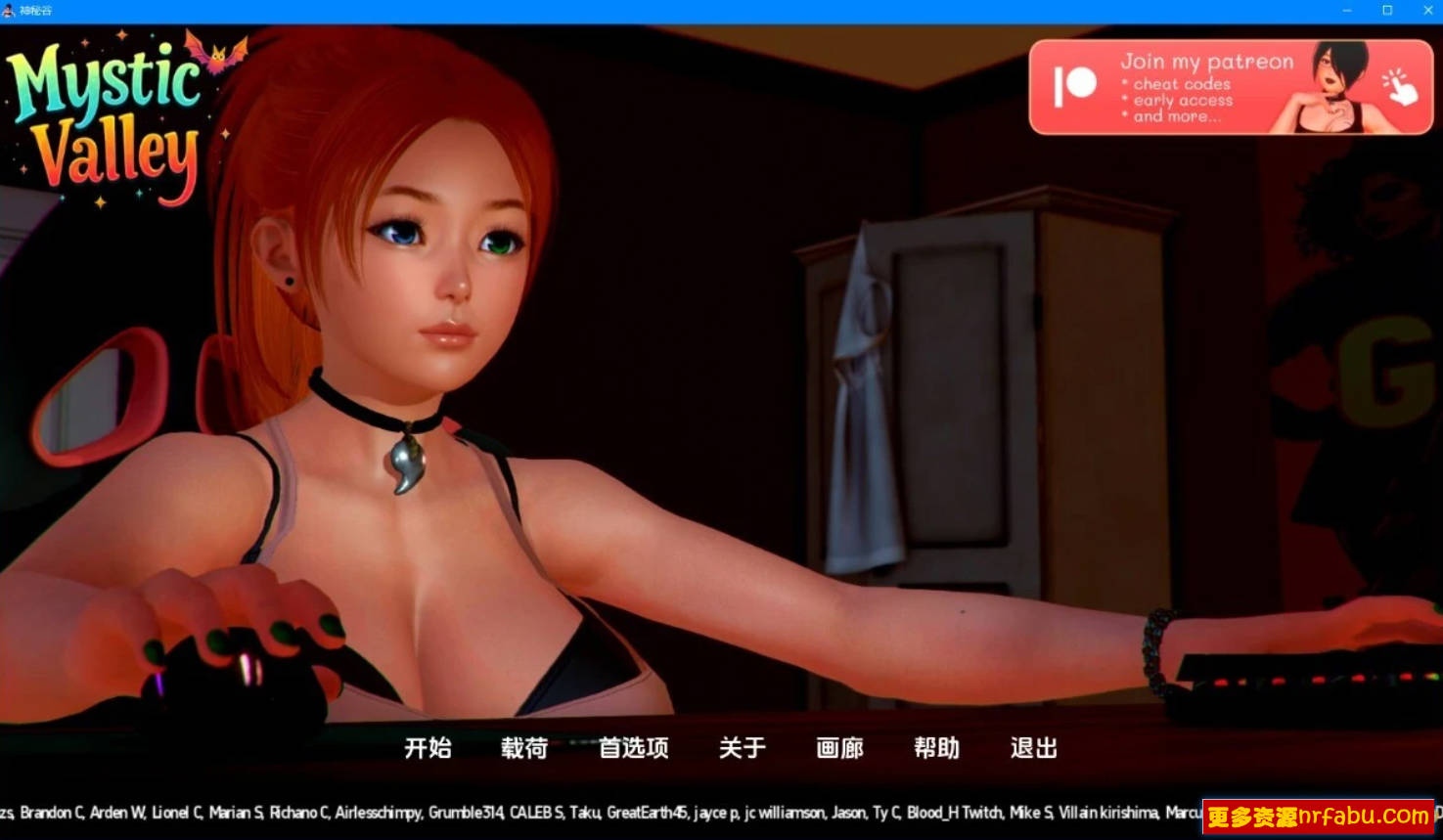 【SD/3D/亚风SLG/汉化】神秘谷 Mystic Valley V0.24.1 双端汉化版【1.7G】