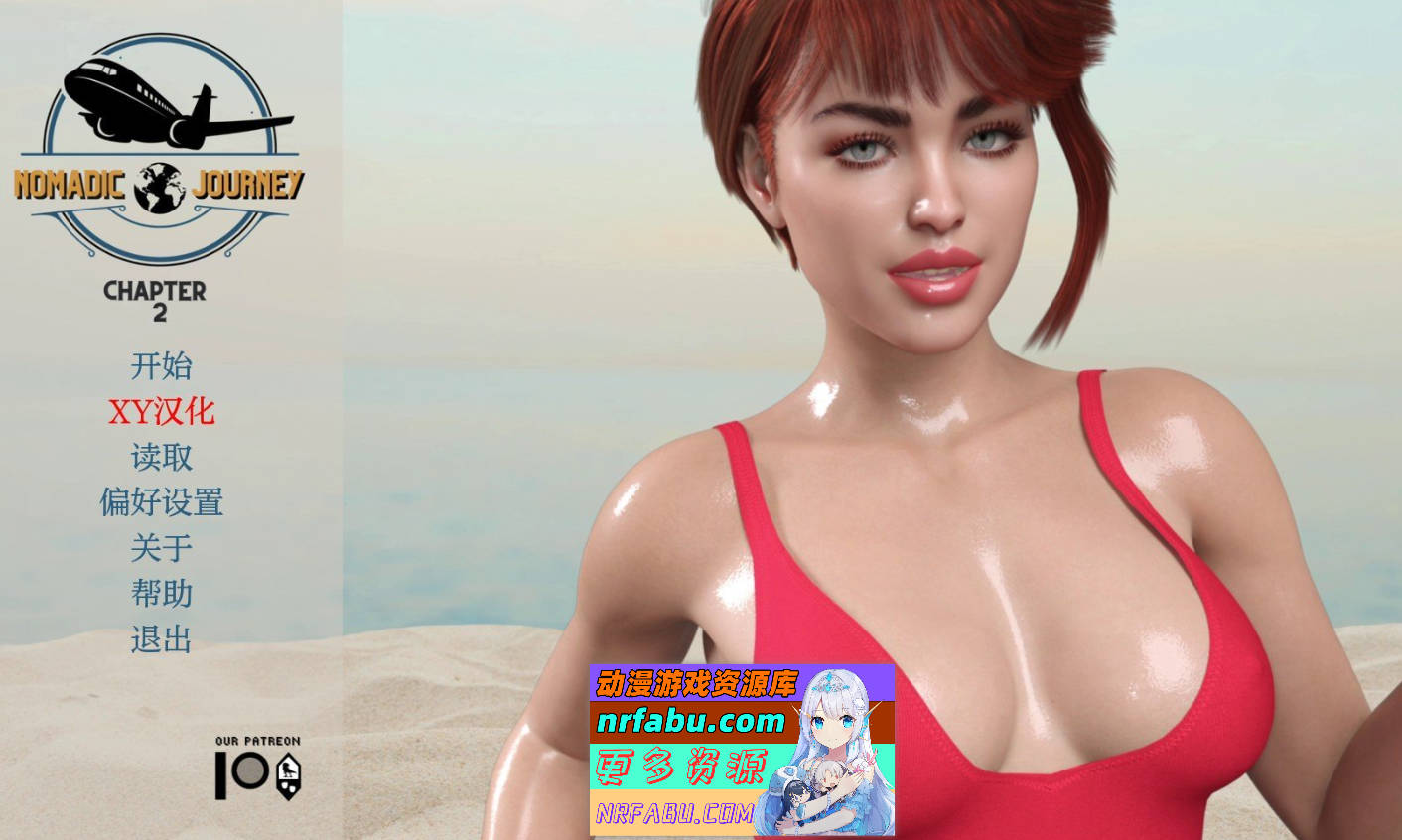 [SD/欧美SLG/汉化/动态]流浪之旅Chapter 2 AI汉化版[PC+安卓][1.5G]