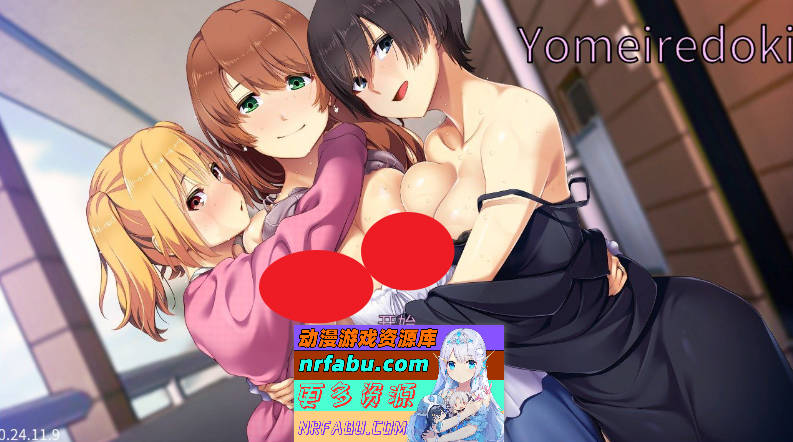 [PC/SLG/汉化]嫁插入时 嫁挿れ時 Remake AI汉化版+全CG存档[新汉化][1.4G]