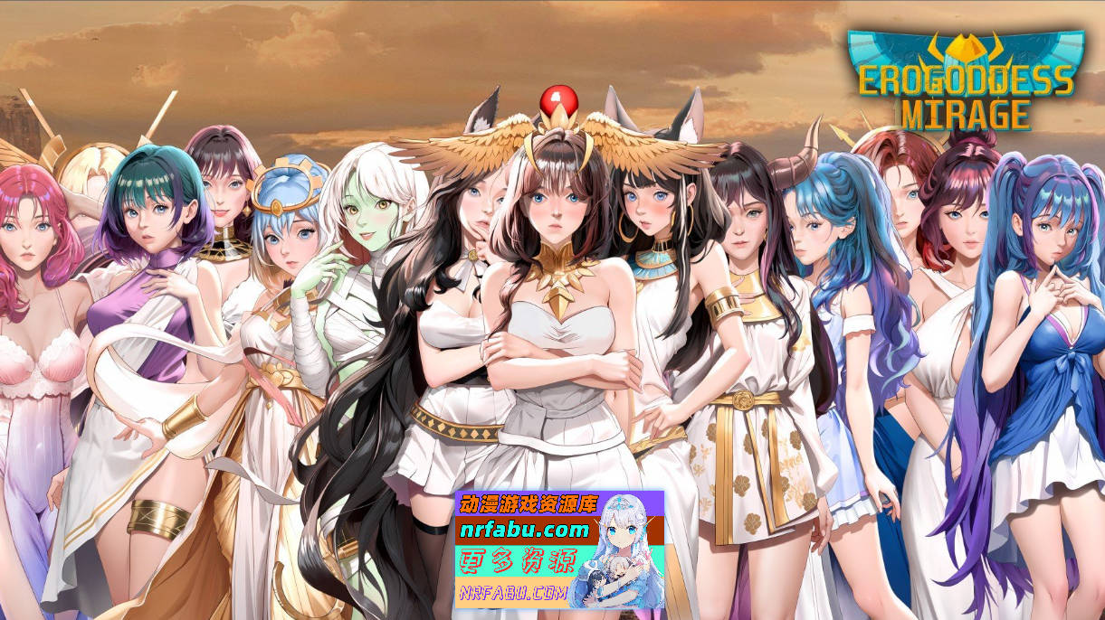 [PC/互动SLG/中文]情色女神 幻影 官方中文版[新作][920M]