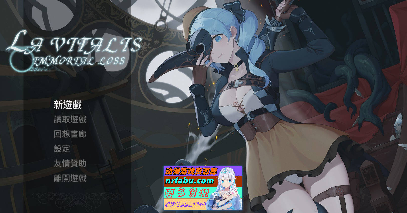 [PC/ACT/中文/动态]永恒的欠损 V0.07.5 Beta官方中文版[11月更新][2.3G]