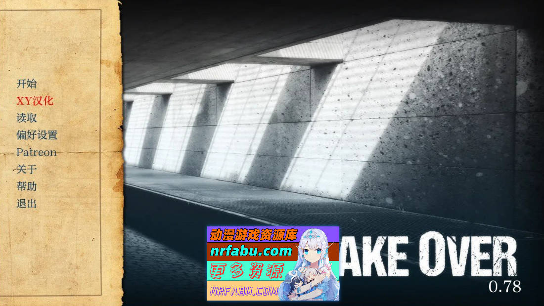 [SD/欧美SLG/汉化/催眠]接管：Take Over V0.78 AI汉化版[1.3G]