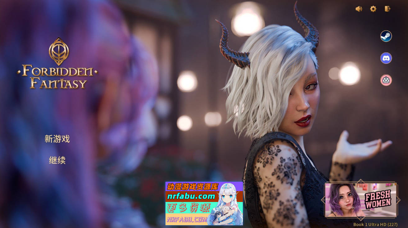 [PC/欧美SLG/中文/动态]禁忌幻想 官方中文完结版[13G]