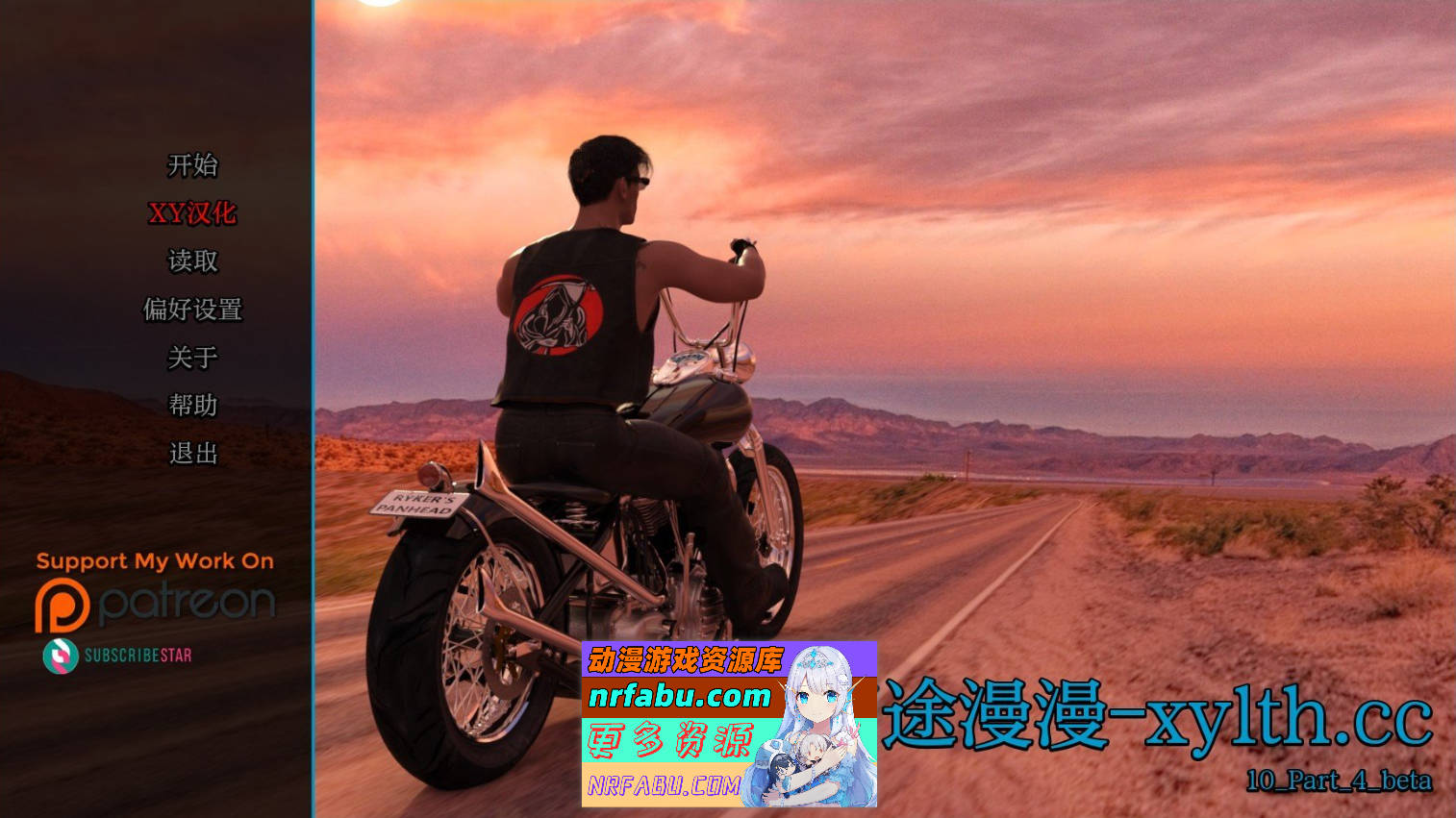 [SD/欧美SLG/汉化/动态]长路之家V10 Part 4 Beta Update 1 AI汉化版[PC+安卓][8.4G]