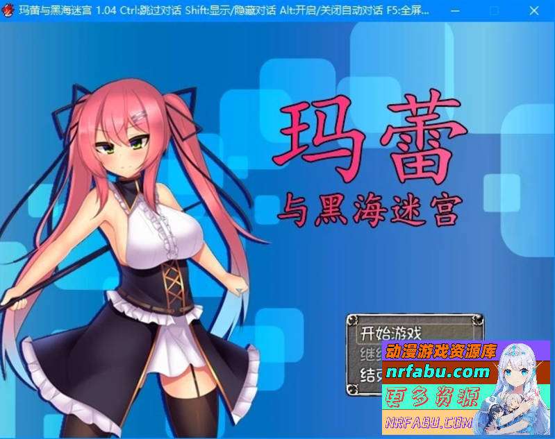 【PC/2D/RPG/中文】玛蕾与黑海迷宫 V1.04 STEAM官方中文版【850M】