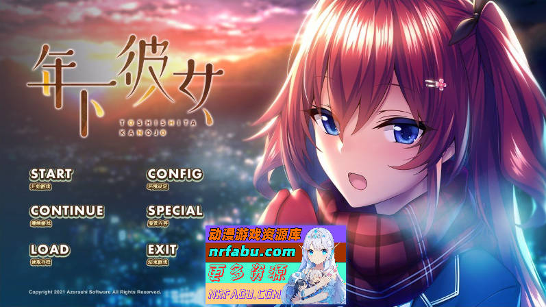 [PC/拔作ADV/汉化]年下彼女 AI汉化版+全CG存档[新汉化][2.1G]
