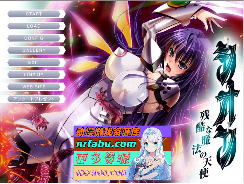 [PC/拔作ADV/汉化]紫苑~残酷的魔法天使~AI汉化版+全CG存档[新汉化][460M]