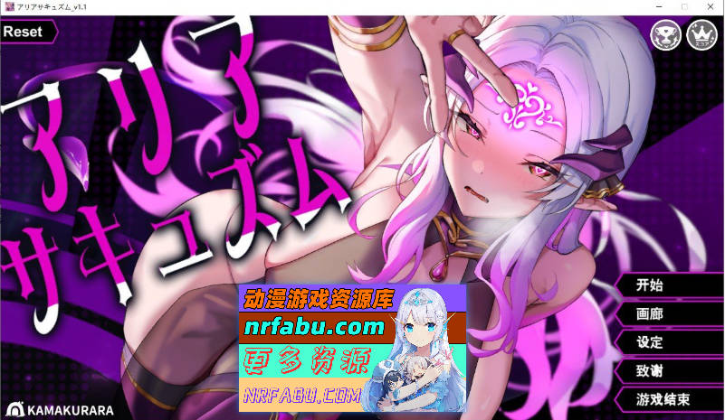 [PC/音游SLG/汉化/动态]アリアサキュズムV1.1 AI汉化版+存档[新汉化][830M]