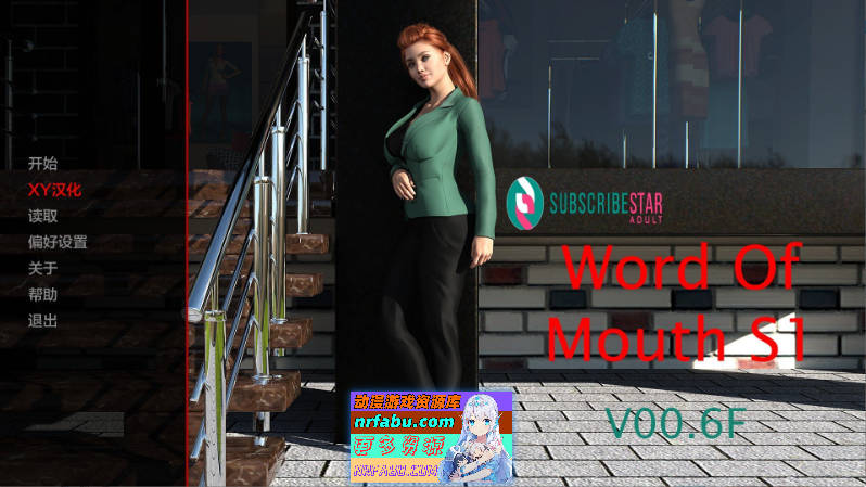 [SD/欧美SLG/汉化]口碑 S1 v0.0.5F AI汉化版[PC+安卓][1.5G]