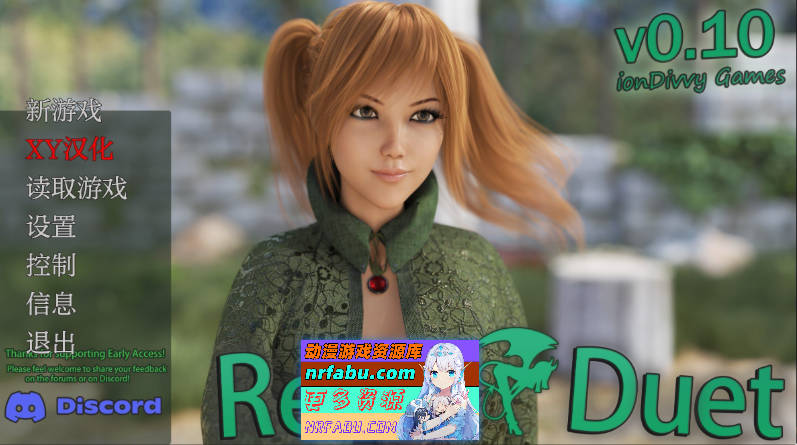 [SD/欧美SLG/汉化/动态]反叛二重奏V0.10b AI汉化版[PC+安卓][5.1G]