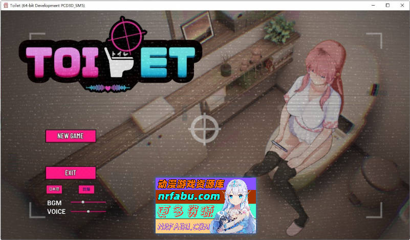 [PC/盗摄SLG/中文/动态]Toilet 官方中文版[新作][  1.7G ]