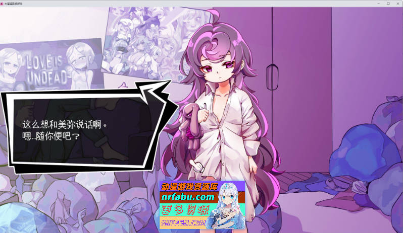 [PC/互动SLG/汉化]瘦瘦家族游戏 挂载AI汉化版+存档[新汉化][ 1.3G ]