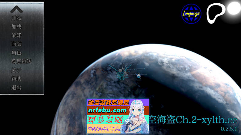 [SD/欧美SLG/汉化]猎人：太空海盗Ch.2 P1 v0.2.5.1AI汉化版[PC+安卓][4.6G]