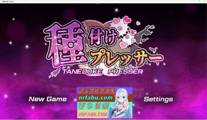 [PC/热门RPG/汉化]播种压榨机 挂载AI汉化版+存档[新汉化][3.1G]